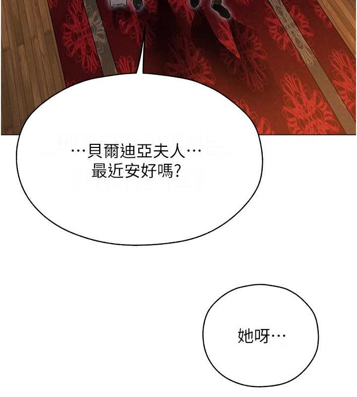 异界猎妻人第61話-讓健忘女侍衛驗明正身