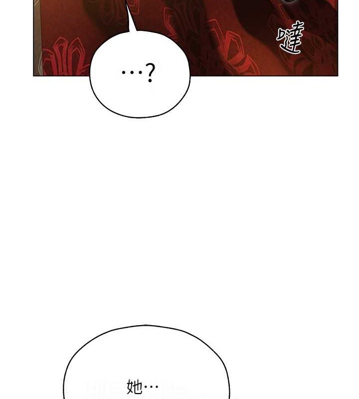 异界猎妻人第61話-讓健忘女侍衛驗明正身