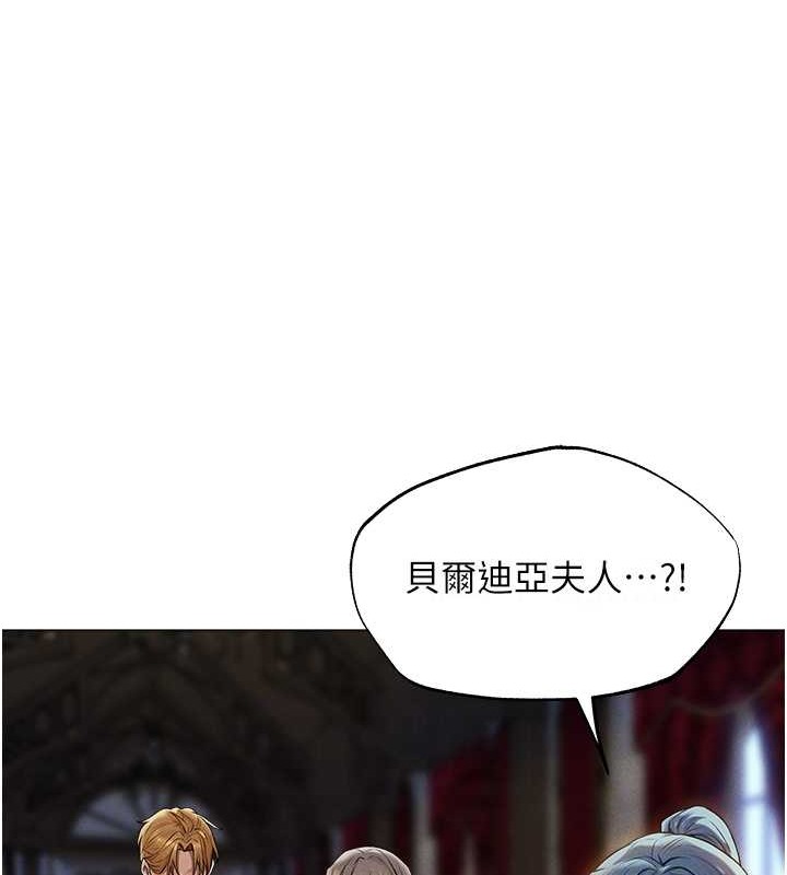 异界猎妻人第61話-讓健忘女侍衛驗明正身