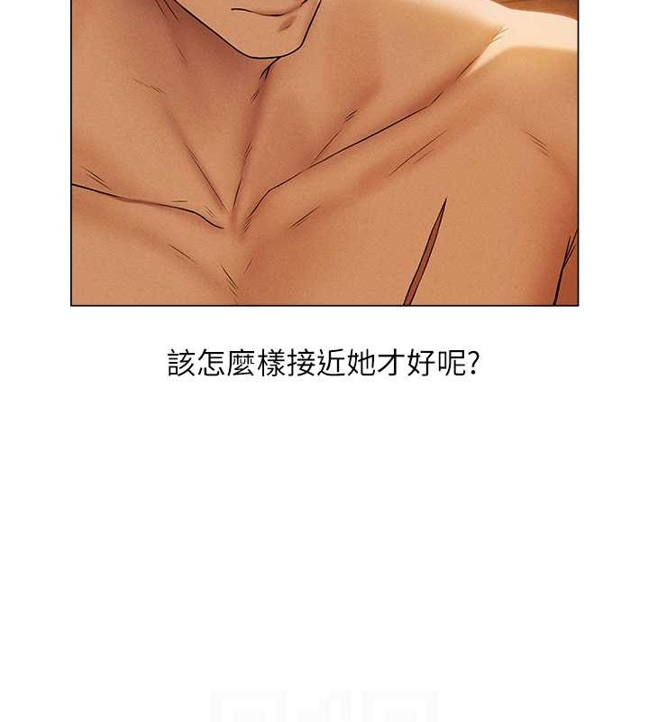 异界猎妻人第61話-讓健忘女侍衛驗明正身