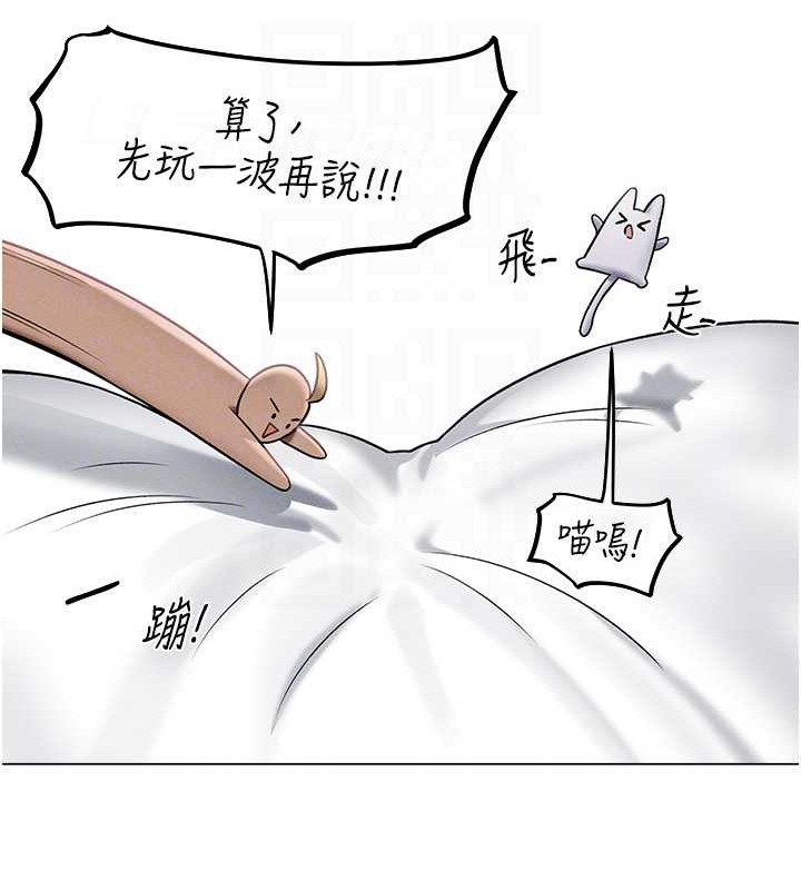 异界猎妻人第61話-讓健忘女侍衛驗明正身