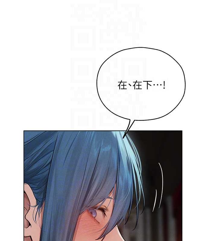 异界猎妻人第61話-讓健忘女侍衛驗明正身