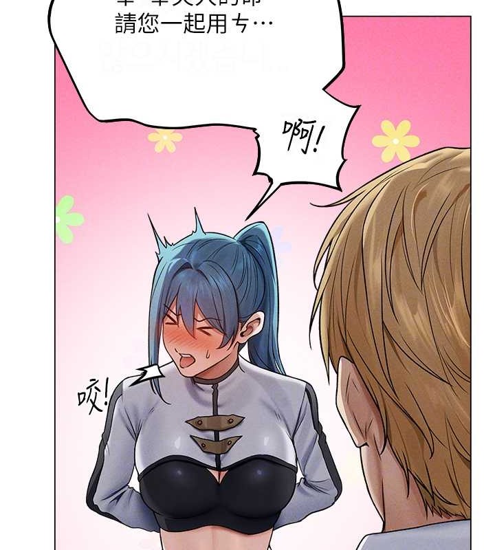 异界猎妻人第61話-讓健忘女侍衛驗明正身