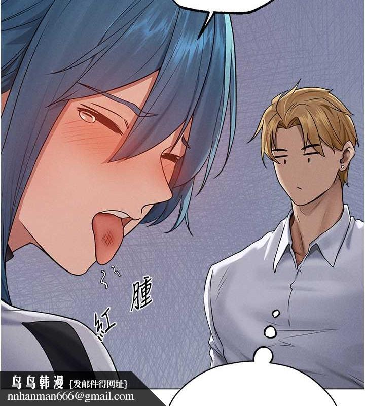 异界猎妻人第61話-讓健忘女侍衛驗明正身