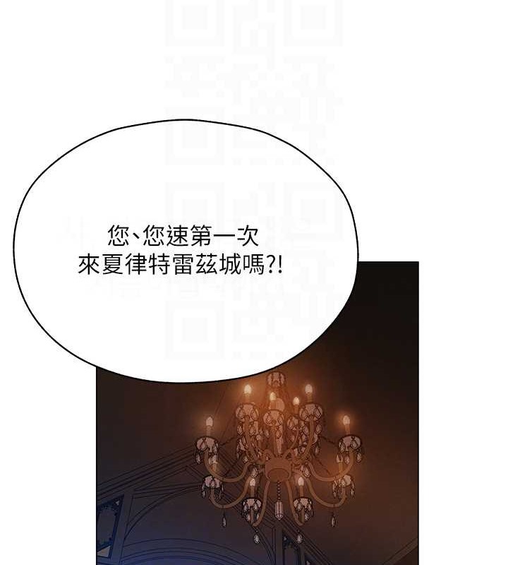 异界猎妻人第61話-讓健忘女侍衛驗明正身