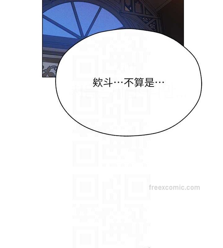 异界猎妻人第61話-讓健忘女侍衛驗明正身