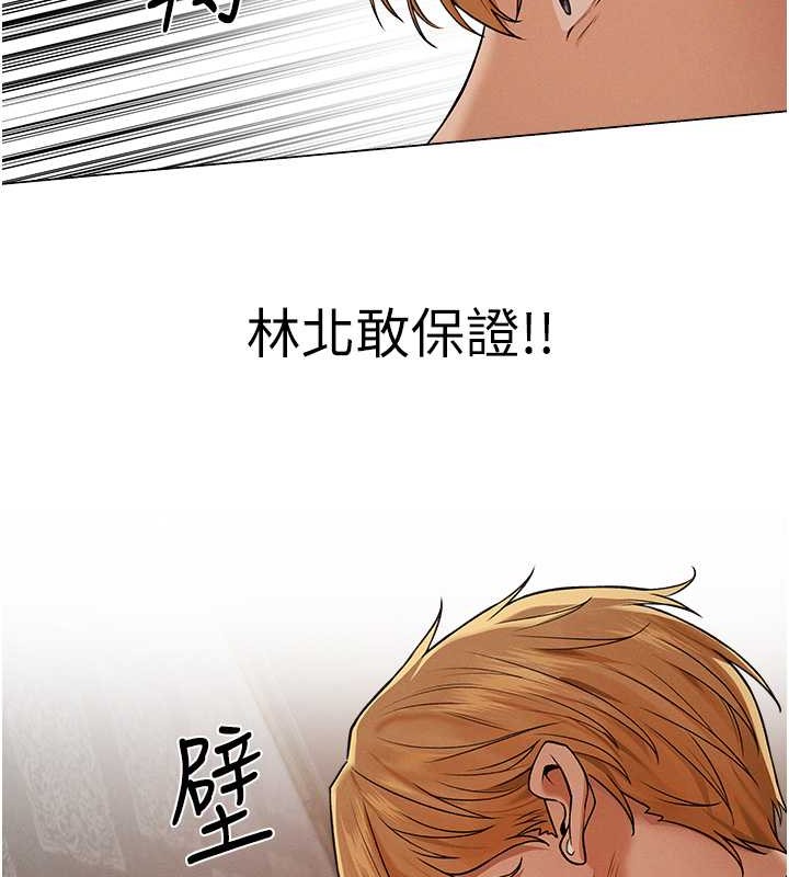 异界猎妻人第61話-讓健忘女侍衛驗明正身