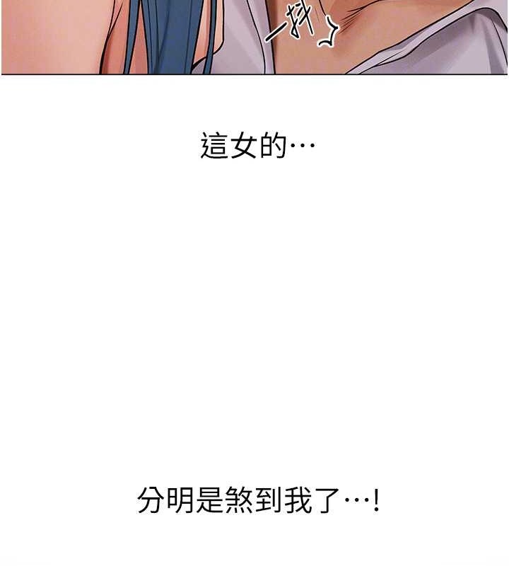 异界猎妻人第61話-讓健忘女侍衛驗明正身