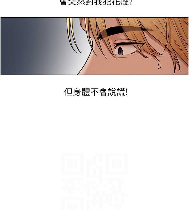 异界猎妻人第61話-讓健忘女侍衛驗明正身
