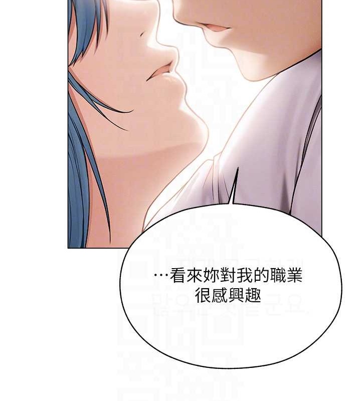 异界猎妻人第61話-讓健忘女侍衛驗明正身