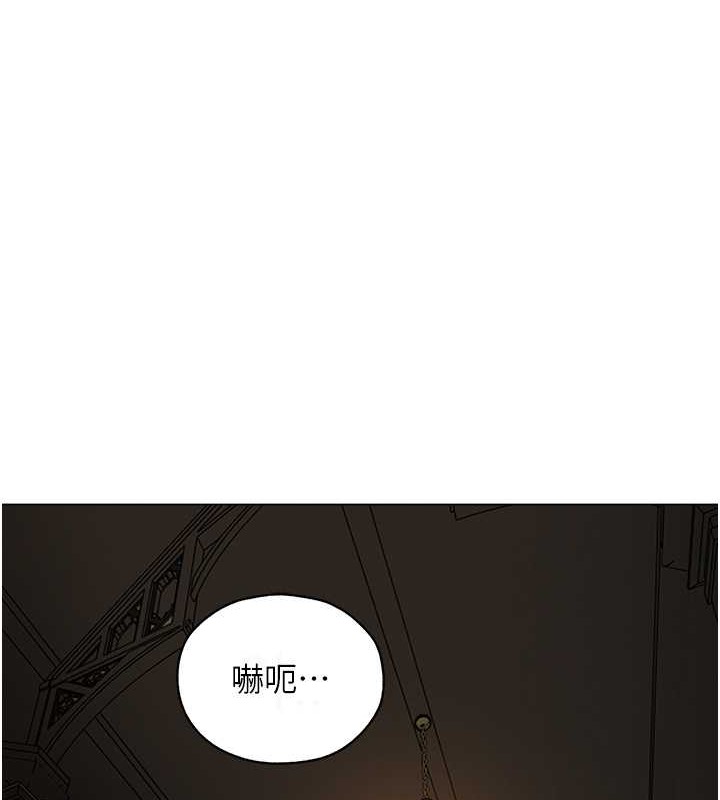 异界猎妻人第61話-讓健忘女侍衛驗明正身