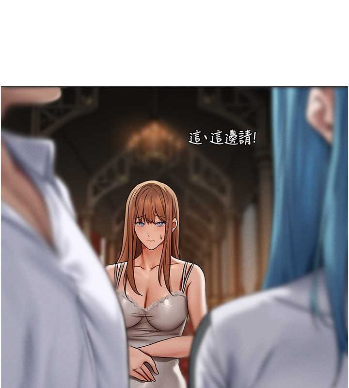 异界猎妻人第61話-讓健忘女侍衛驗明正身