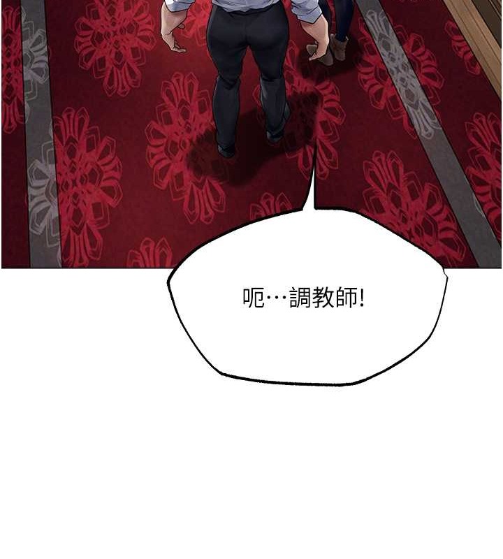 异界猎妻人第61話-讓健忘女侍衛驗明正身