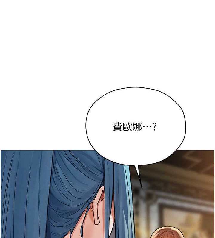 异界猎妻人第61話-讓健忘女侍衛驗明正身