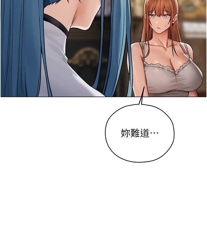 异界猎妻人第61話-讓健忘女侍衛驗明正身