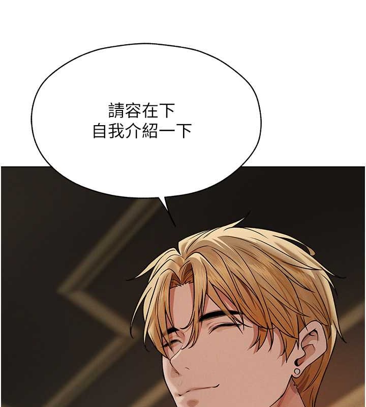 异界猎妻人第61話-讓健忘女侍衛驗明正身