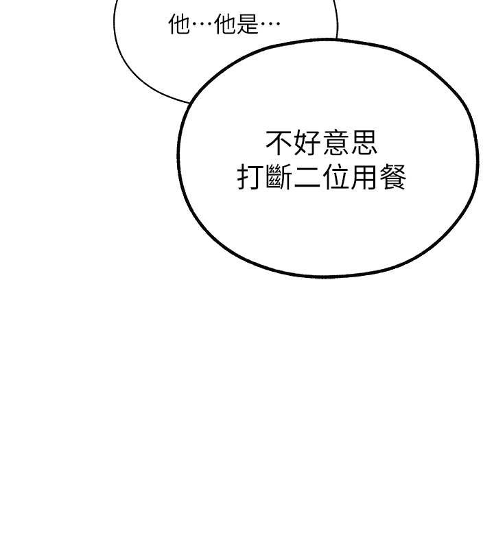 异界猎妻人第61話-讓健忘女侍衛驗明正身