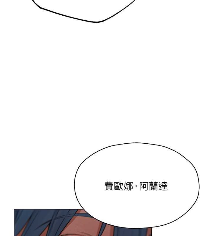 异界猎妻人第61話-讓健忘女侍衛驗明正身