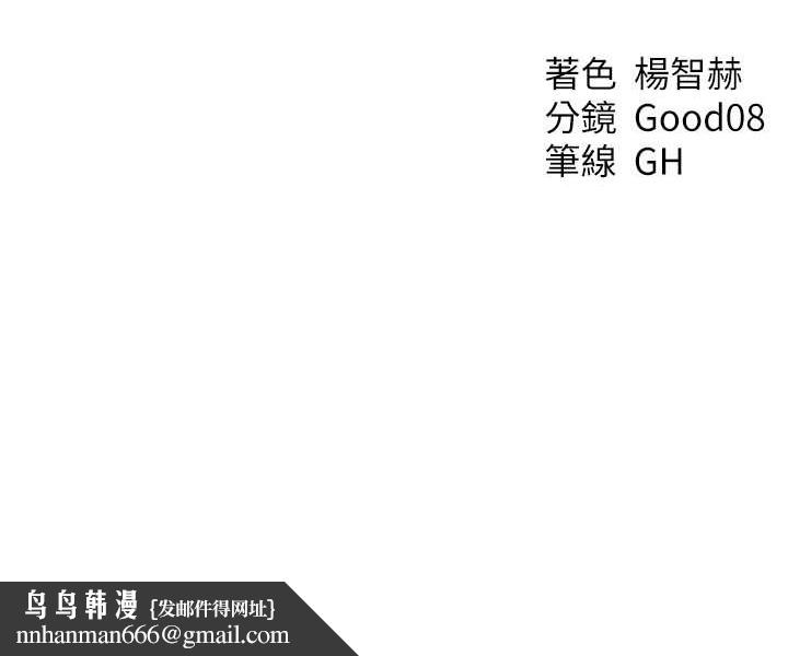 异界猎妻人第61話-讓健忘女侍衛驗明正身
