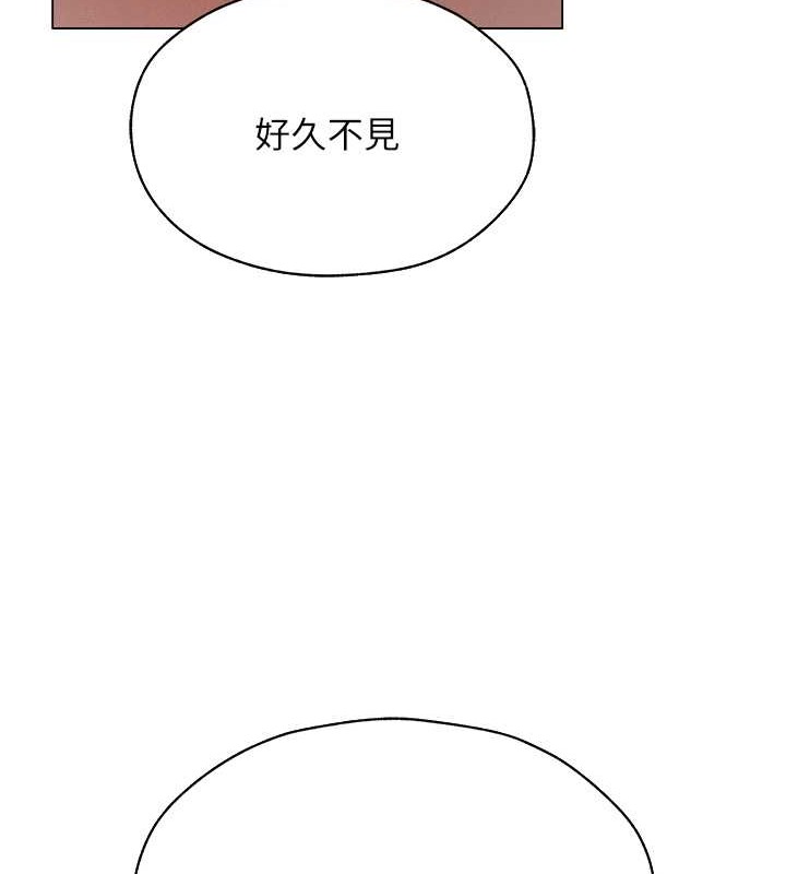 异界猎妻人第62話-獵人級撩妹寶典