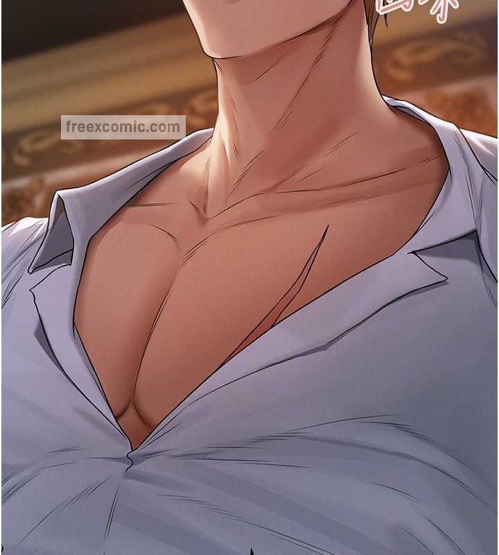 异界猎妻人第62話-獵人級撩妹寶典