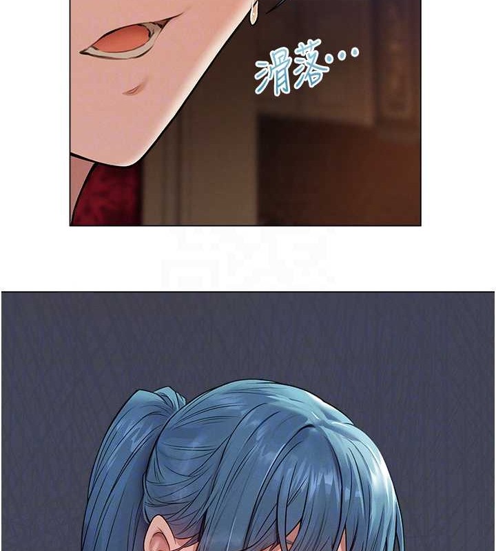 异界猎妻人第62話-獵人級撩妹寶典