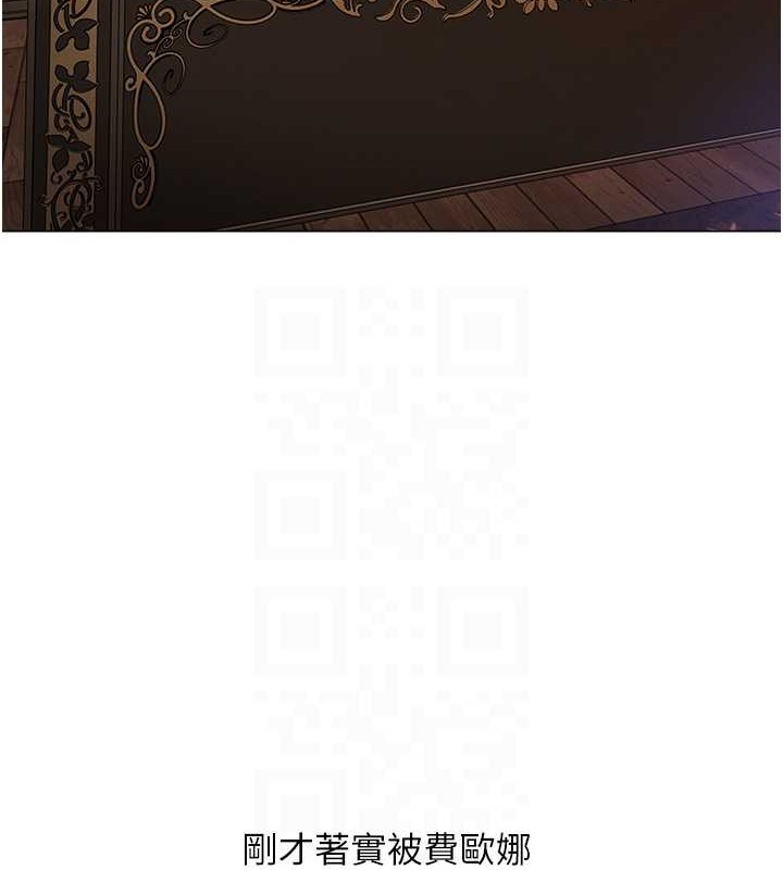 异界猎妻人第62話-獵人級撩妹寶典