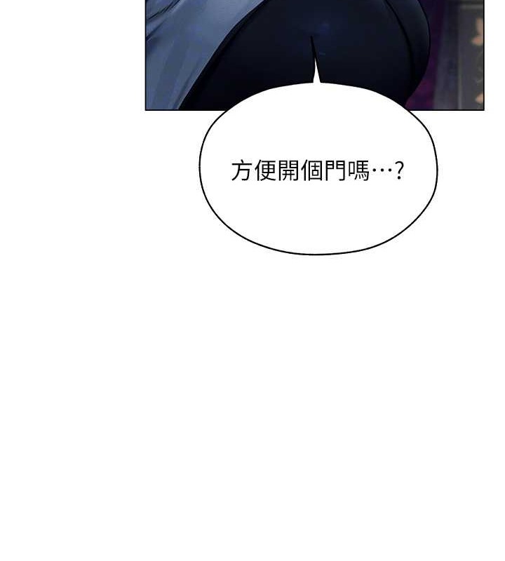 异界猎妻人第62話-獵人級撩妹寶典