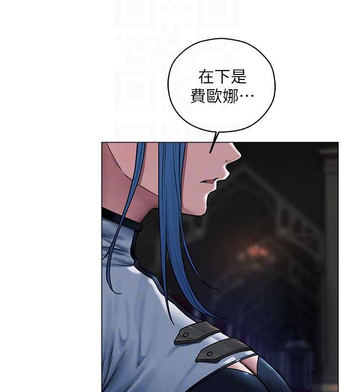 异界猎妻人第62話-獵人級撩妹寶典