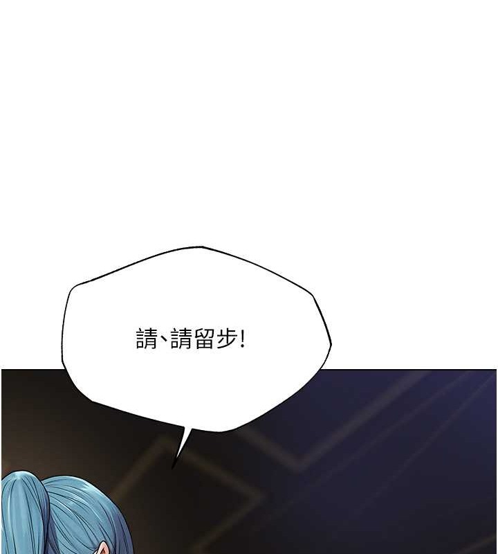 异界猎妻人第62話-獵人級撩妹寶典