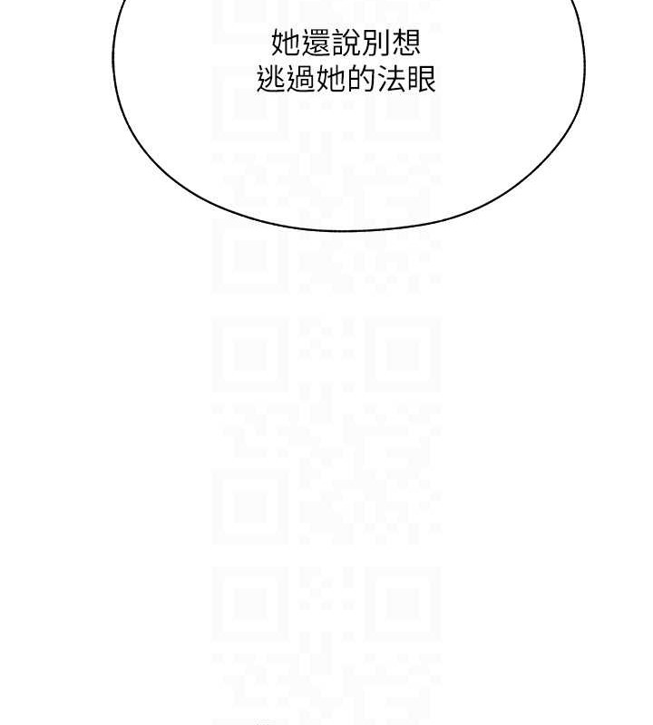 异界猎妻人第62話-獵人級撩妹寶典