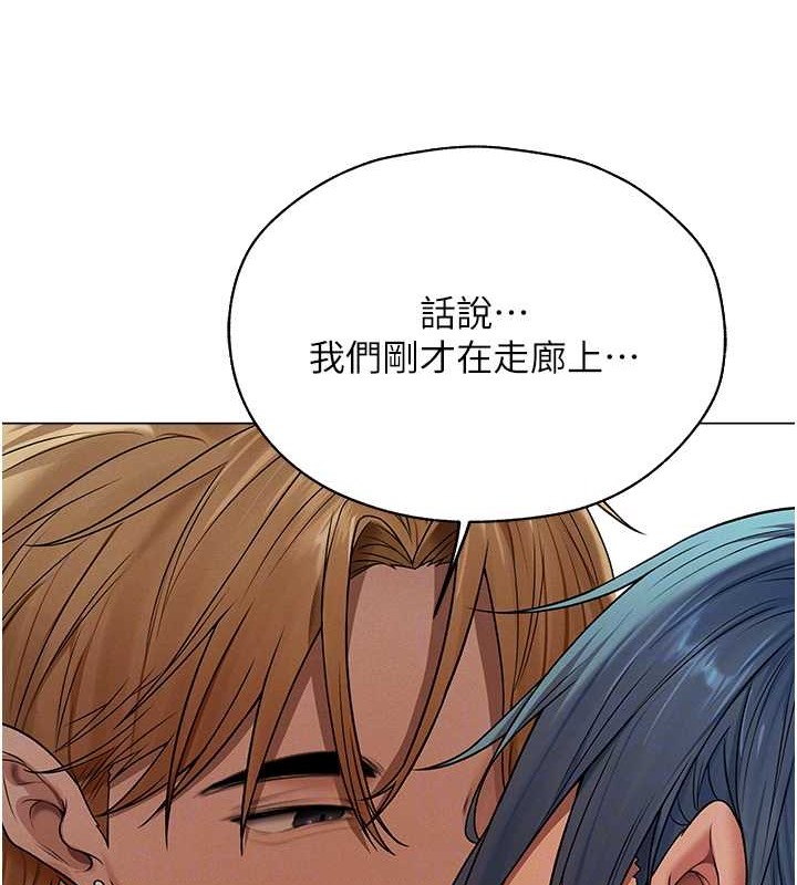 异界猎妻人第62話-獵人級撩妹寶典