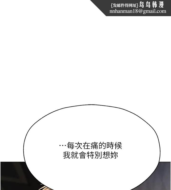 异界猎妻人第63話-暢快淋漓的和好砲