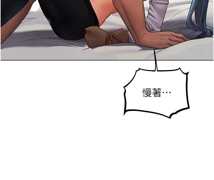 异界猎妻人第63話-暢快淋漓的和好砲