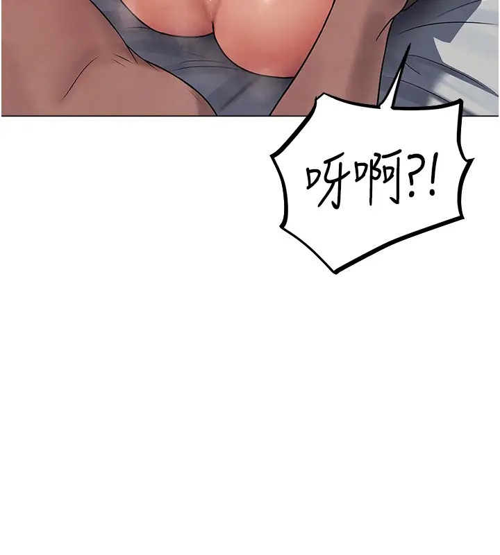 异界猎妻人第63話-暢快淋漓的和好砲