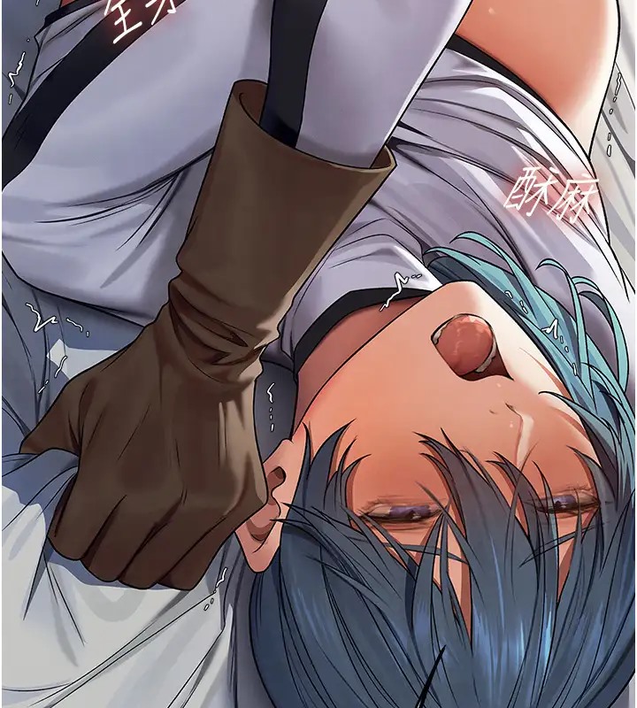 异界猎妻人第63話-暢快淋漓的和好砲