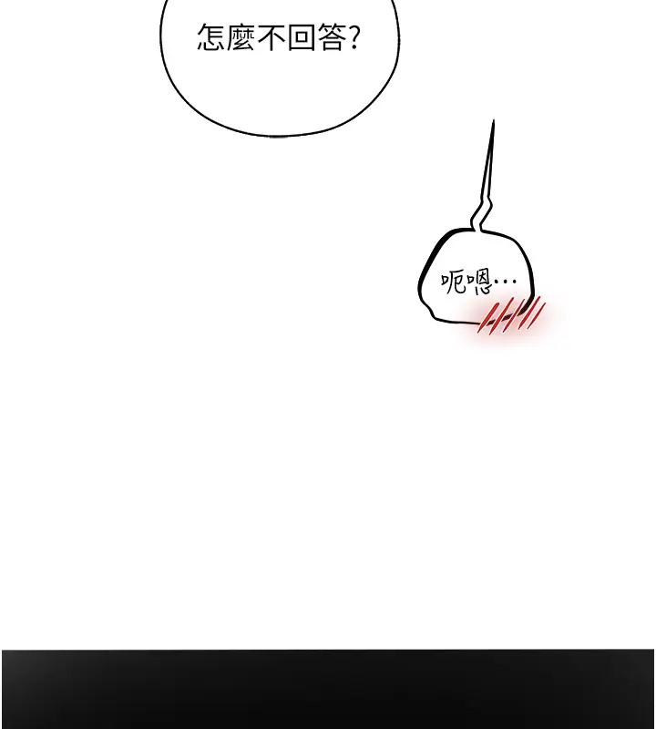 异界猎妻人第63話-暢快淋漓的和好砲