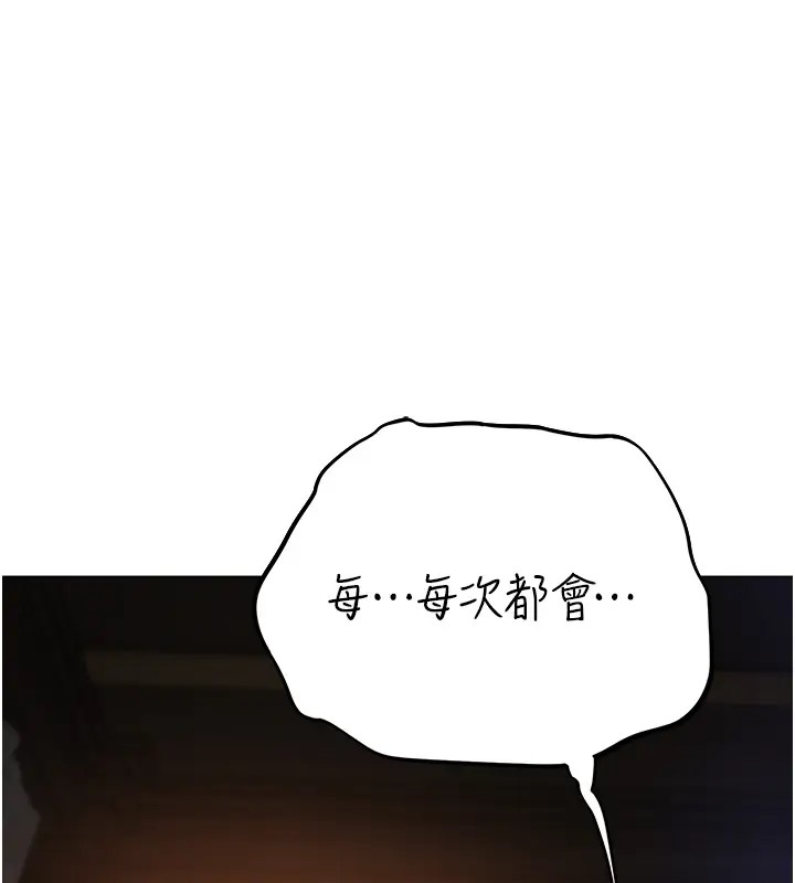 异界猎妻人第63話-暢快淋漓的和好砲