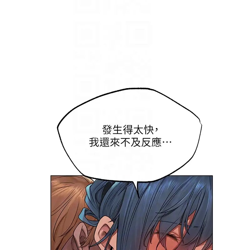 异界猎妻人第63話-暢快淋漓的和好砲
