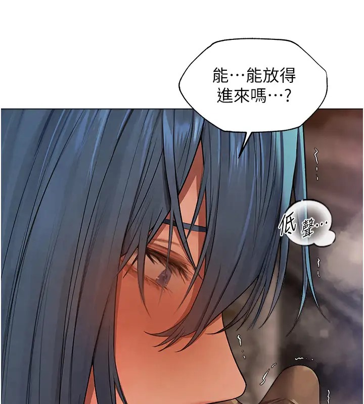 异界猎妻人第63話-暢快淋漓的和好砲
