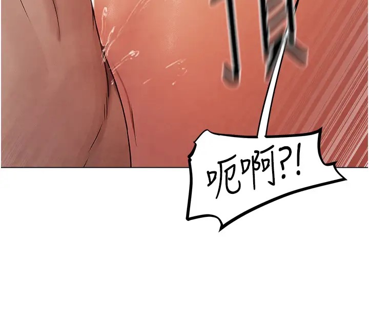 异界猎妻人第63話-暢快淋漓的和好砲