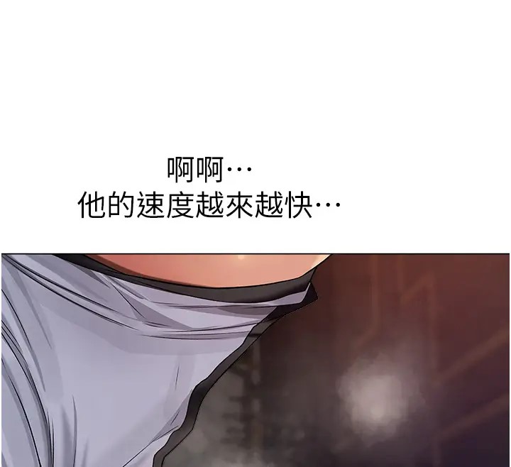 异界猎妻人第63話-暢快淋漓的和好砲