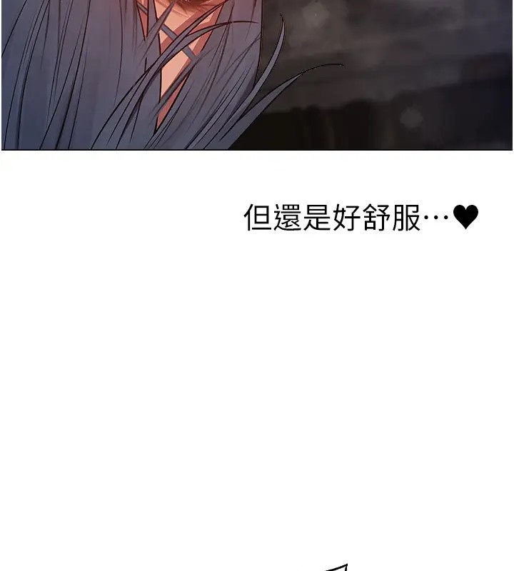 异界猎妻人第63話-暢快淋漓的和好砲