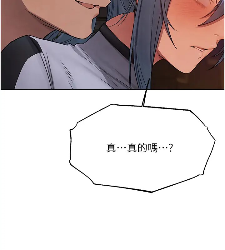 异界猎妻人第63話-暢快淋漓的和好砲