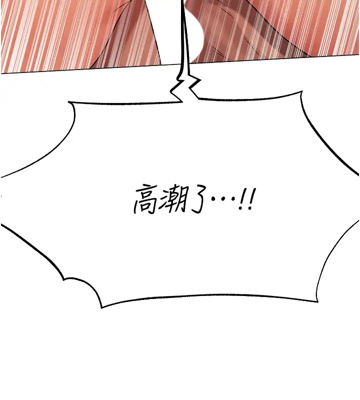 异界猎妻人第63話-暢快淋漓的和好砲