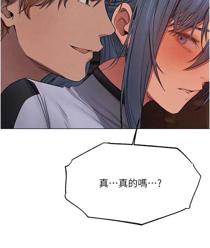 异界猎妻人第64話-偷聽下屬的叫床聲