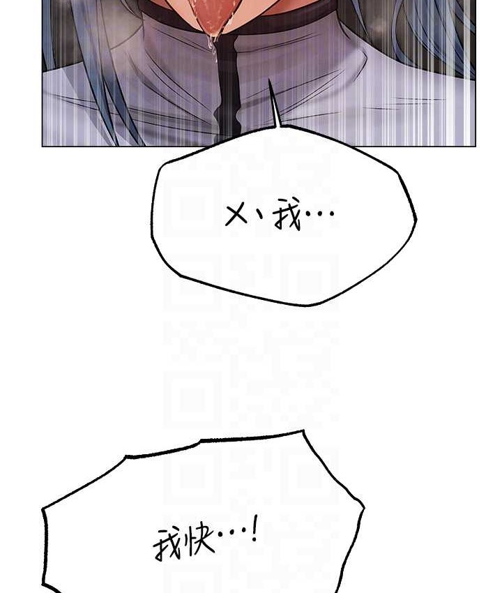 异界猎妻人第64話-偷聽下屬的叫床聲