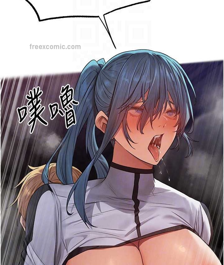 异界猎妻人第64話-偷聽下屬的叫床聲