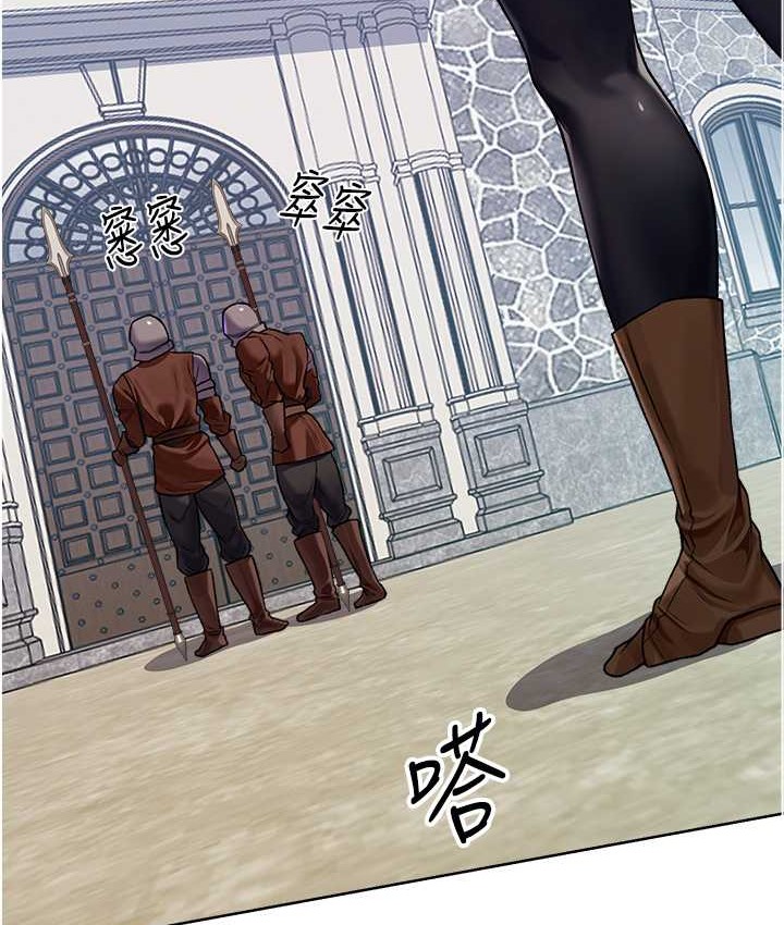异界猎妻人第64話-偷聽下屬的叫床聲