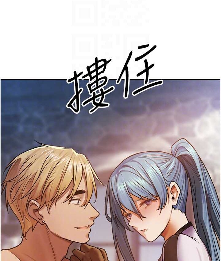 异界猎妻人第64話-偷聽下屬的叫床聲